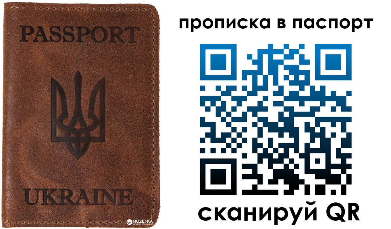 прописка для кредита в Тырныаузе