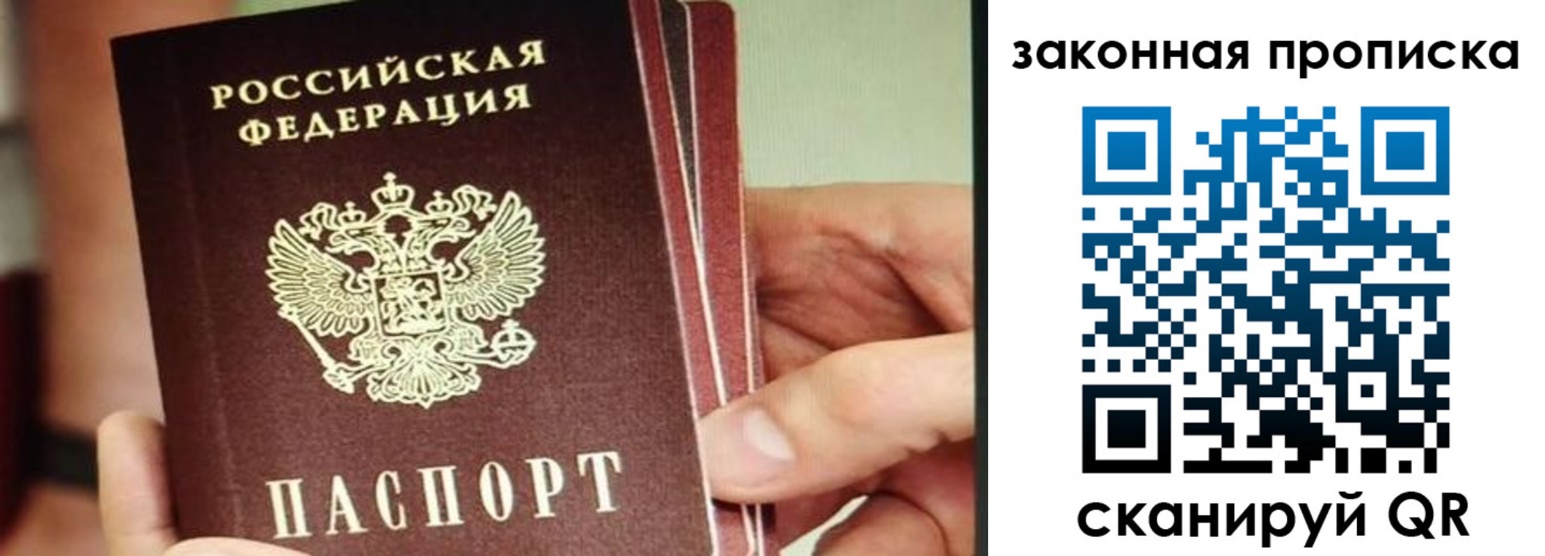 временная регистрация госуслуги в Тырныаузе
