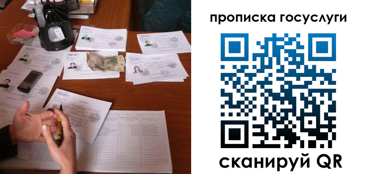 временная регистрация купить в Тырныаузе