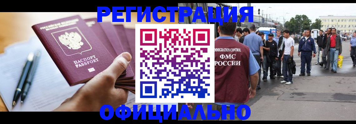 прописка поиск в Тырныаузе
