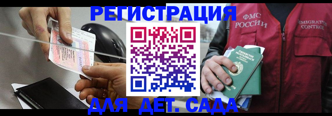 прописка поиск в Тырныаузе