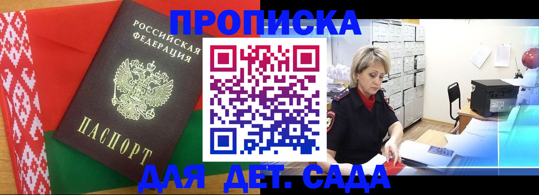 временная регистрация собственник в Тырныаузе