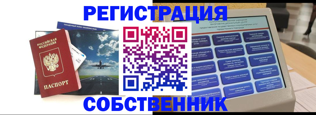 форма 3 в Тырныаузе